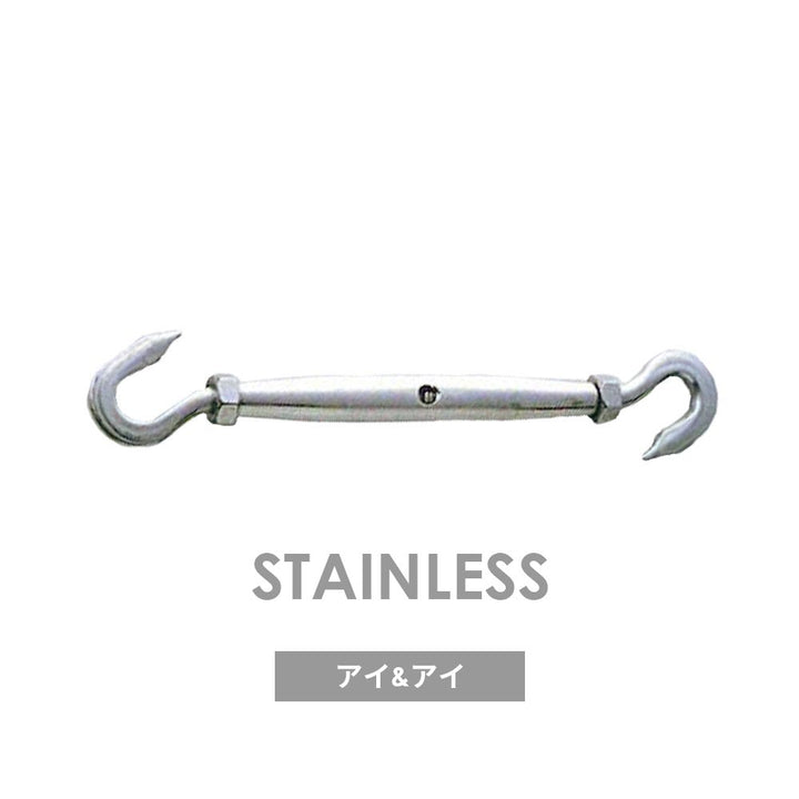 パイプターンバックル(ステンレス)