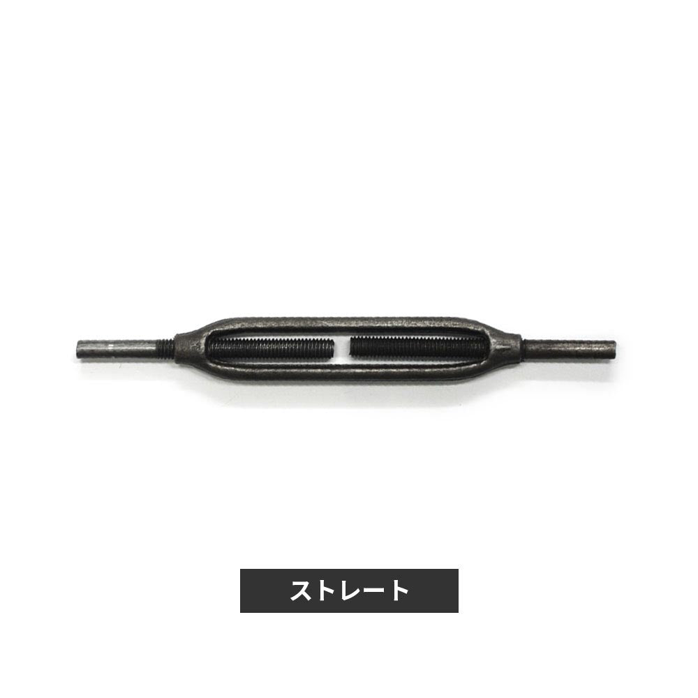 枠式ターンバックル(スタンダード)黒・メッキ