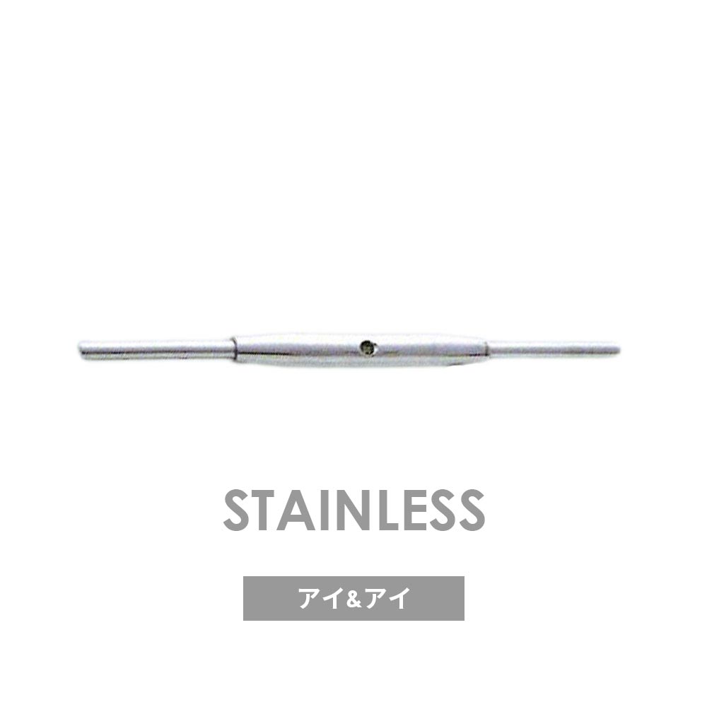 パイプターンバックル(ステンレス)