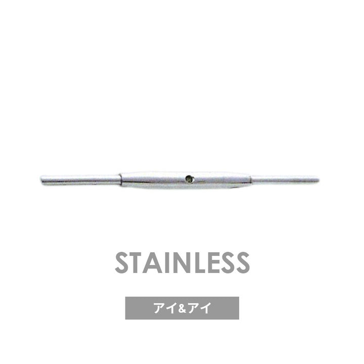 パイプターンバックル(ステンレス)