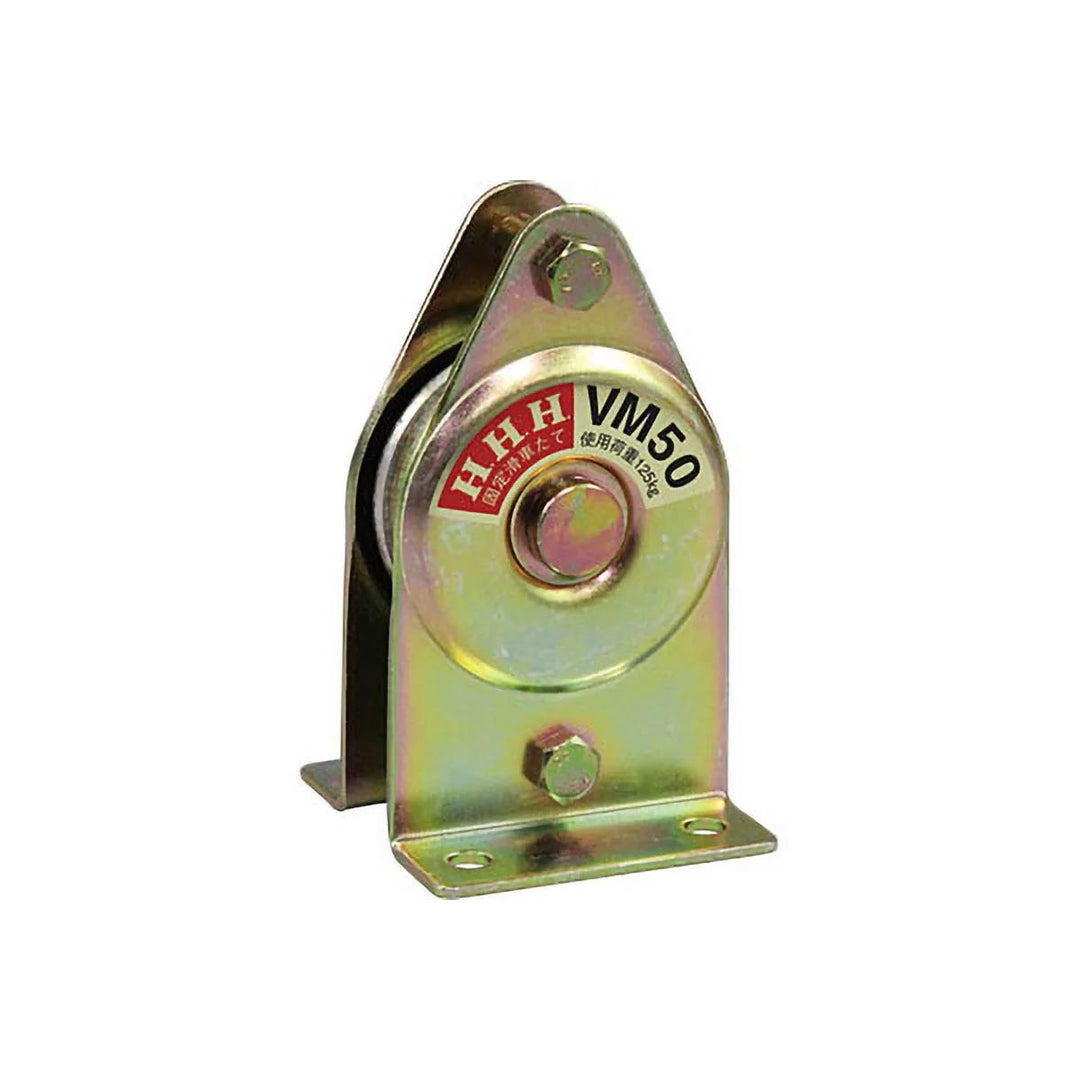 固定滑車 縦型(一体型・標準タイプ)1車・2車:スリーエッチ