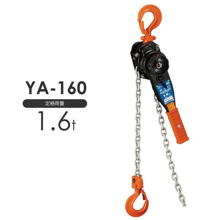 象印チェンブロック  強力レバーYA型