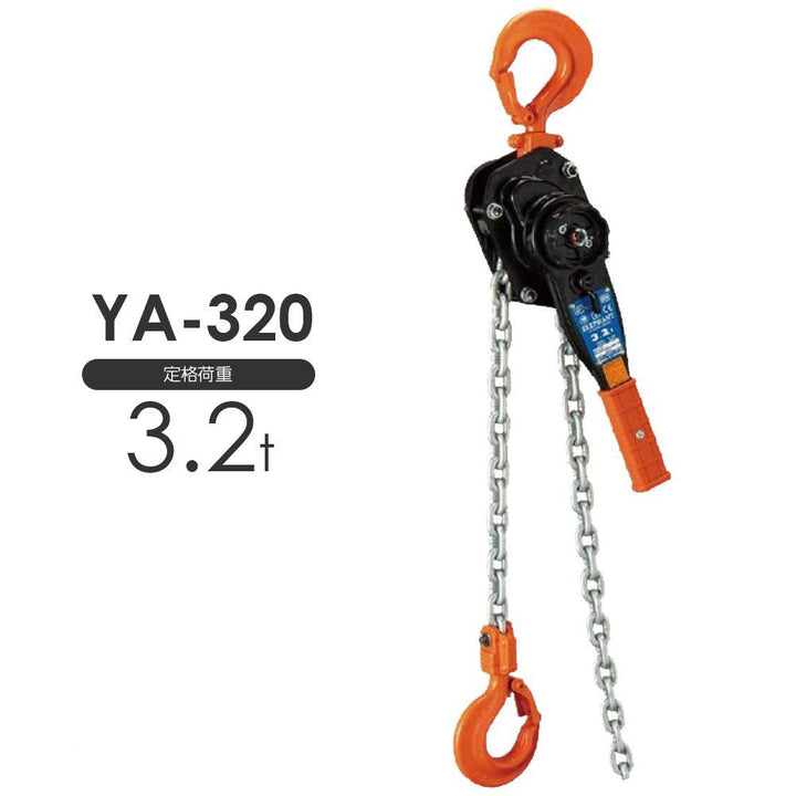 象印チェンブロック  強力レバーYA型