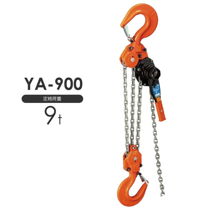 象印チェンブロック  強力レバーYA型