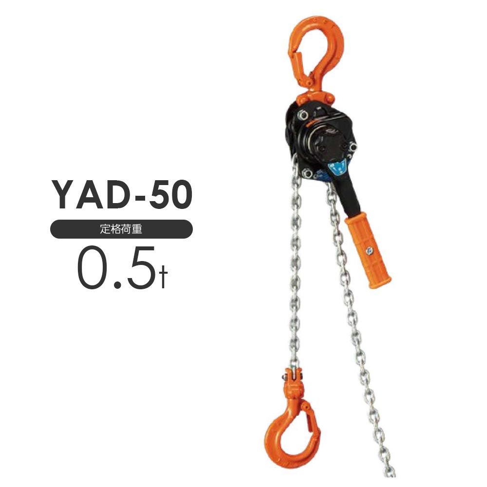 象印チェンブロック  強力レバーYA型