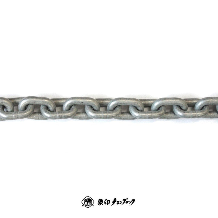 象印 スリングチェーン C10チェーン