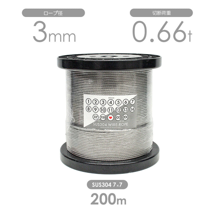 モノツール ステンレスワイヤロープ 200m巻:輸入SUS304