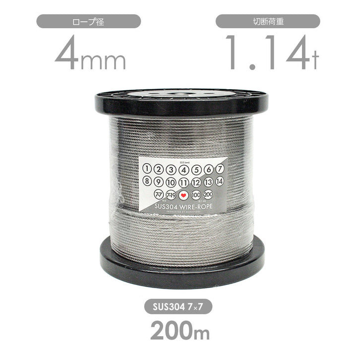 モノツール ステンレスワイヤロープ 200m巻:輸入SUS304
