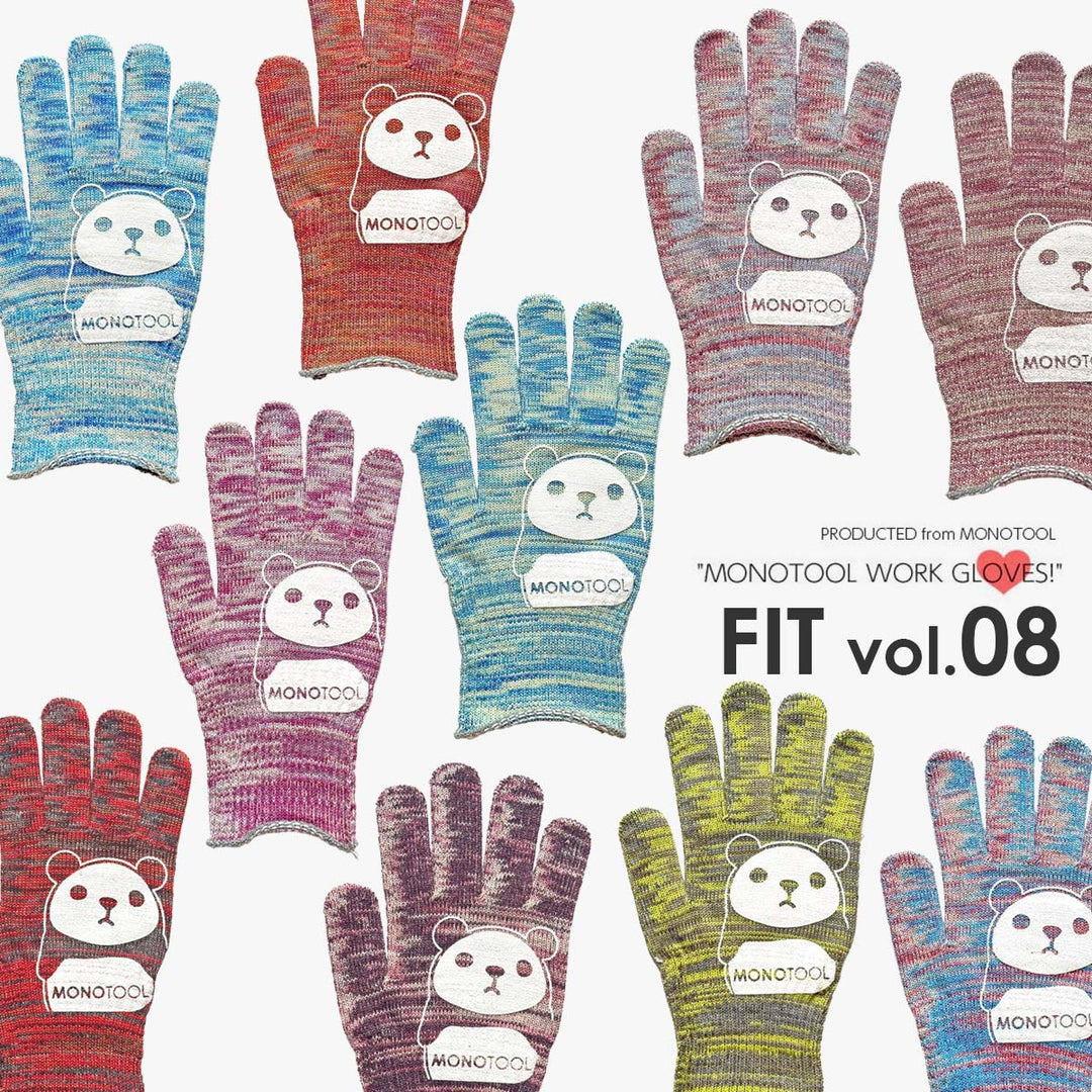 モノツール手袋（スーパーフィット）vol.08 販売開始！