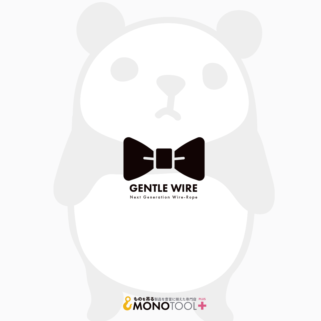 ジェントルワイヤロープ IWRC 6×(IWRC 6×S(19)) 両端加工 GENTLE WIRE