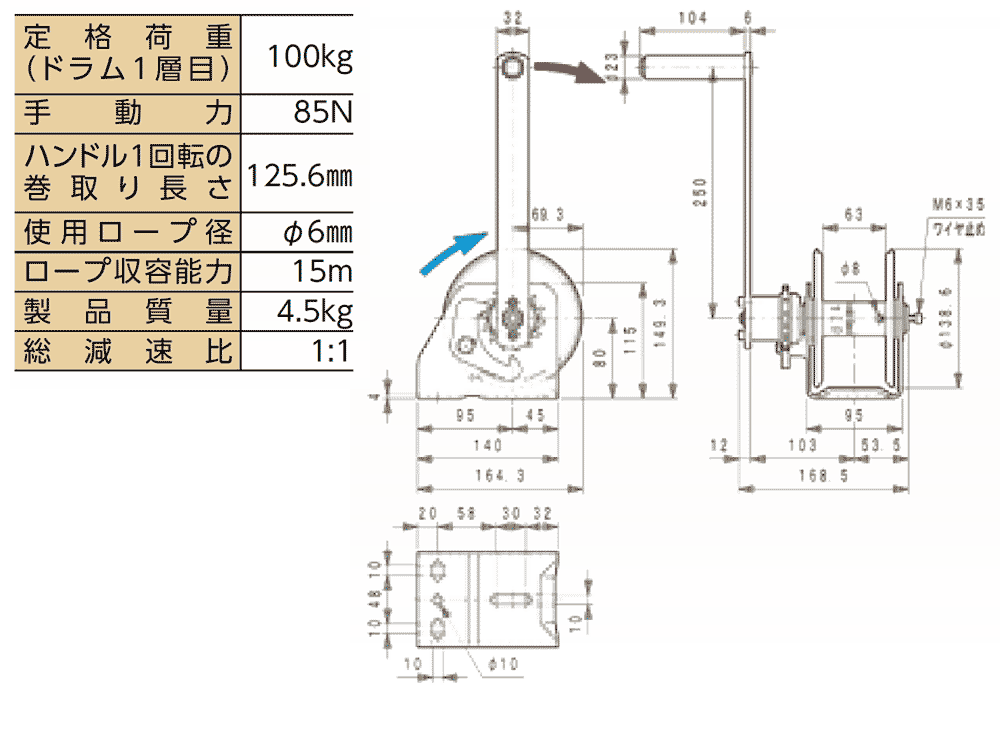 HD-100・HD-300ハンディウインチ：富士製作所