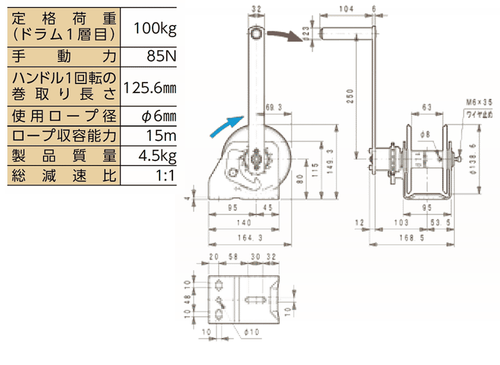 HD-100・HD-300ハンディウインチ：富士製作所