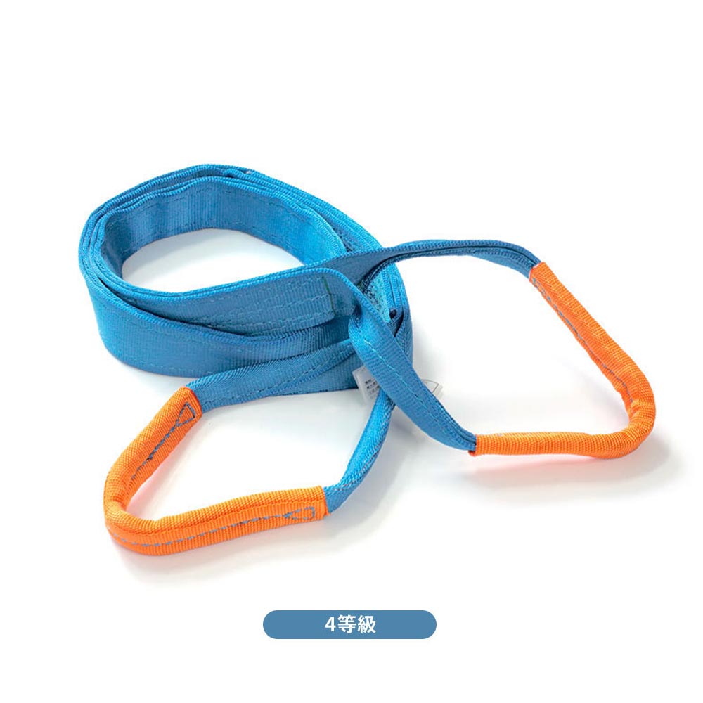 スーパー等級（JIS4等級）ベルトスリング｜日本製スリングの通販 – モノツールプラス