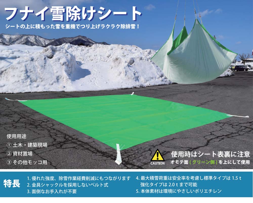 ユキ　9個まとめ売り用 Amazon.co.jp: 手持ち電動除雪機、2.3 馬力パワースイーパー人工