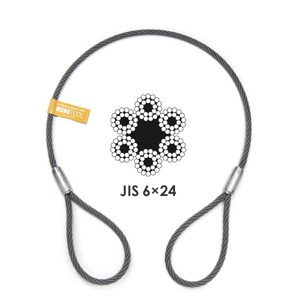 JISワイヤロープ（6×24）両端加工