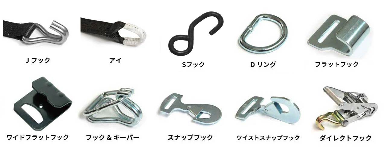 国産ラッシングベルト JIS規格 両端加工 25mm・50mm クロノラッシング