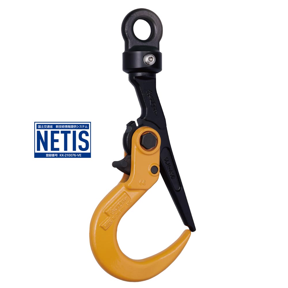 スーパーロックフックSLH3ASB 開閉ロック式（スイベル付き） 敷鉄板