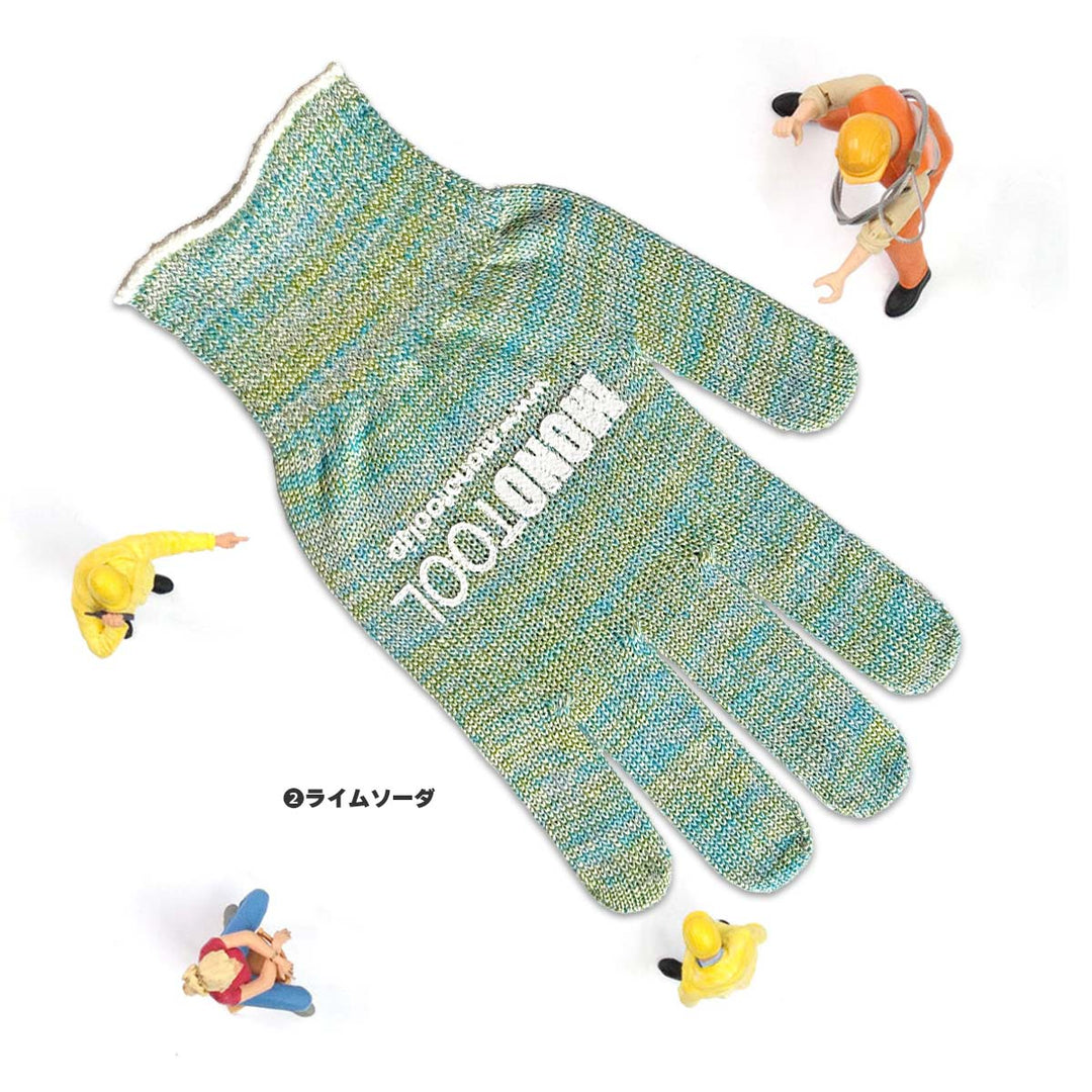 カラーモノツール手袋（スタンダード）4個セット Vol.13 高級糸（10ゲージ）使用 すべり止め付き 軍手 送料無料