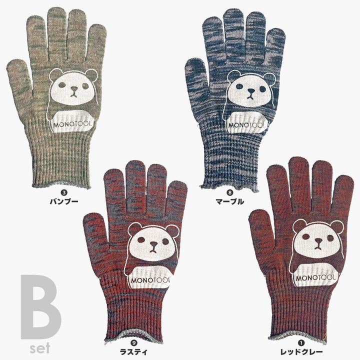 カラーモノツール手袋（スーパーフィット）4個セット Vol.9 高級糸（10ゲージ）使用 すべり止め付き 軍手 送料無料